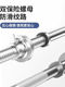 Professional Electroplated All-Iron Barbell Bar Olympic 1.2/ 1.68m Straight Curved Small Hole Bench Press Squat Weightlifting Equipment Strength