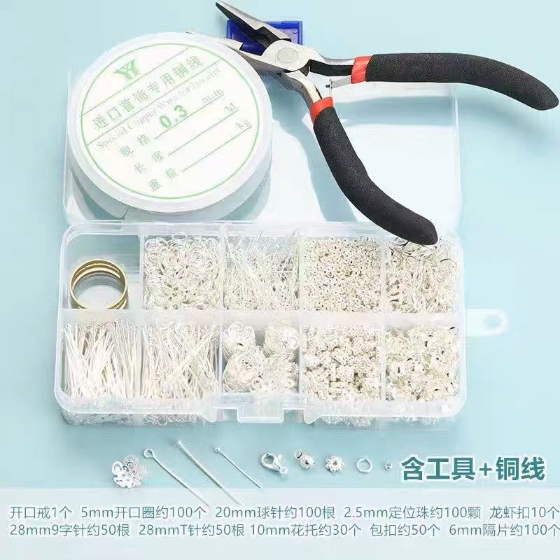 <!--全套10格配件diy饰品手工串珠盒装材料开口圈花托定位珠工具套盒-->