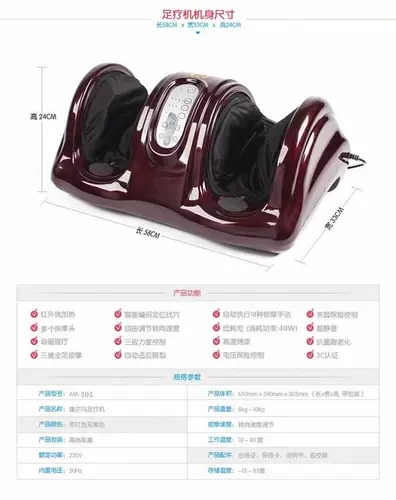 Автоматический массажер для ног для ступней, полностью автоматический