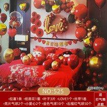 Net red wedding room layout set womens wedding new House balloon decoration creative romantic bedroom wedding balloon