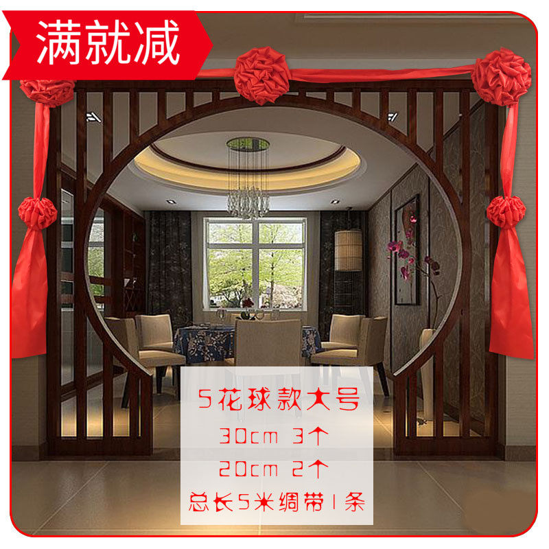 Wedding New House Stairway Armrest Gate Big Red Flower Hanging Door Unveiling Flower Sneakers Wedding Djo Moving House to Mansion-Taobao