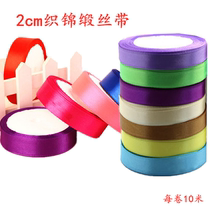 2cm festive cloth satin-free postage by wide 2CM webbing ribbon ribbon ribbon bang tie cake gift packaging