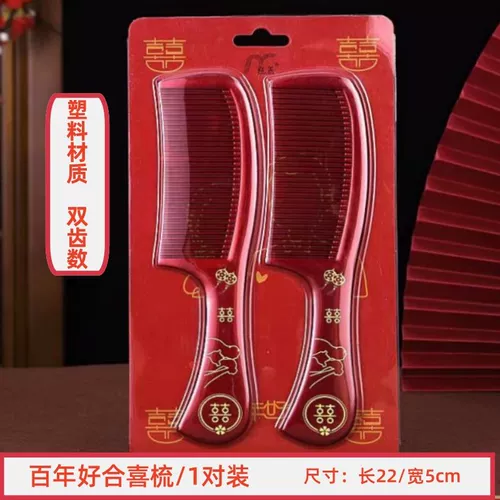 Свадебные принадлежности женщина приданое красное расческа Airbao Comb Fests Fests Dragon и Phoenix Double счастье