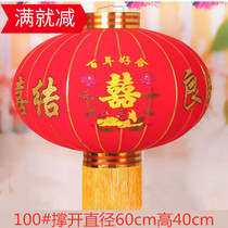 Knot Wedding dragon and phoenix Yin-yeung; xi zi red lanterns Kung Hei Fat Choi bronzing new headlights floor marriage room decoration