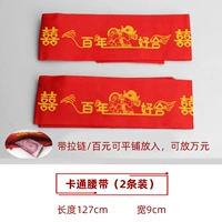 Счастливое слово в течение ста лет 【2 пункта】