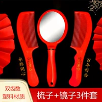 Расческа, комплект, 3 шт