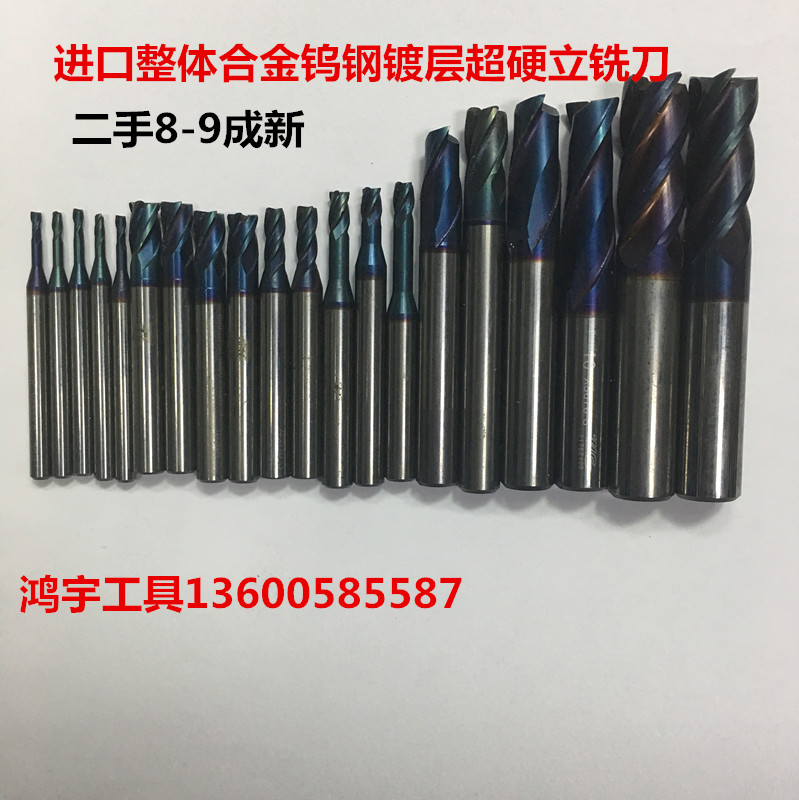 Imported second-hand integral alloy tungsten steel end mill 4-blade 2-blade coating 60 super-hard machining quenching material stainless steel