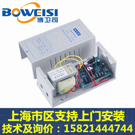 Boweisi access control 5A power supply Access control dedicated 5A power supply Boweisi access control double lock power supply Access control power supply