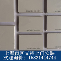 Access control ID card is the same quality conventional high quality thin access card ID access card ID thin card