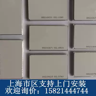 Access control ID card is the same quality conventional high quality thin access card ID access card ID thin card