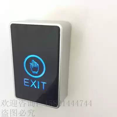 Access control button Touch switch Access control exit switch Touch sensor switch Access control system