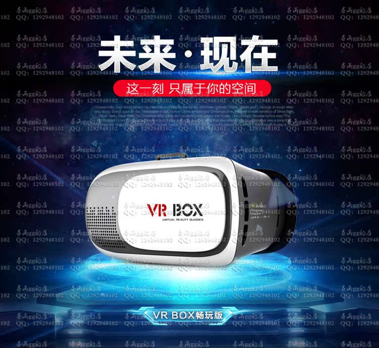 Lunettes 3D VR BOX - Ref 1241725 Image 5