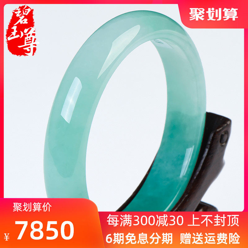 Jasper Zun ice species floating flower jade bracelet Female jade bracelet Natural jade jade A certificate of goods Myanmar