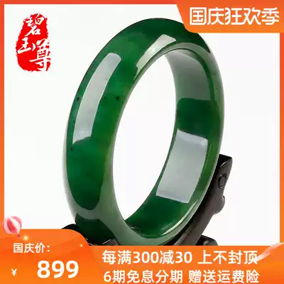 Jasper Jasper Bracelet Women's Natural Hetian Jade Bracelet Spinach Green Jade Jewelry Jade with Certificate Xinjiang