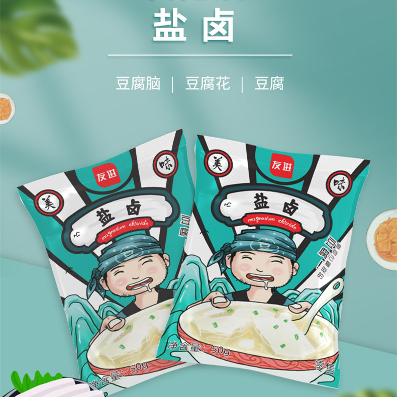 溪邸 豆腐卤水 盐卤 豆制品凝固剂 做豆腐专用【单买运费自理】