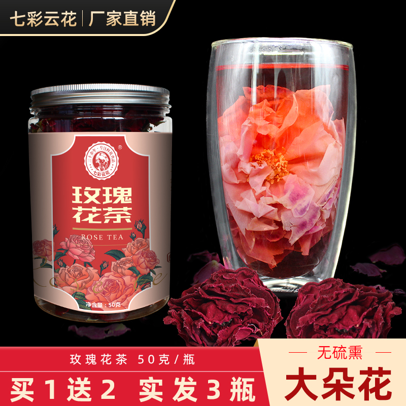 Yunnan Heavy Petal Rose Crown Flower Crown Tea Health Preserving Large Ink Red Rose Dry Flower Tea Bubble Water Teal-level No Sulphur Tea