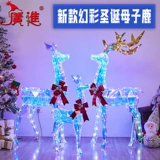 Рождественские лося окна на открытом воздухе украшения оленя оленя Sika Deer Scene Scene Scene Scene Scening Decoration