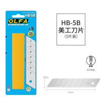 OLFA Japan original imported HB-5B utility knife blade widened by 25mm suitable for NH-1 H-1