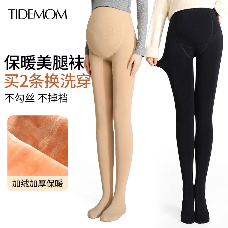 Pregnant Yishang pregnant women bottoming socks autumn and winter plus velvet thickened outerwear pantyhose bare legs artifact stockings leggings spring and autumn
