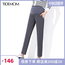 Pregnant women pants for children Spring and Autumn wear fashion suit pants black autumn and winter casual professional trousers maternity wear autumn clothes