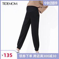 Pregnant womens pants spring and autumn trousers tide mother wear belly sports pants trend autumn fashion loose casual leggings