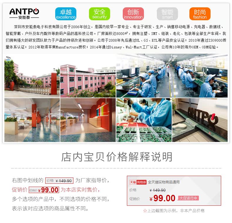 chargeur ANTPO - Ref 1302215 Image 18