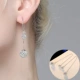 Длинные серьги
