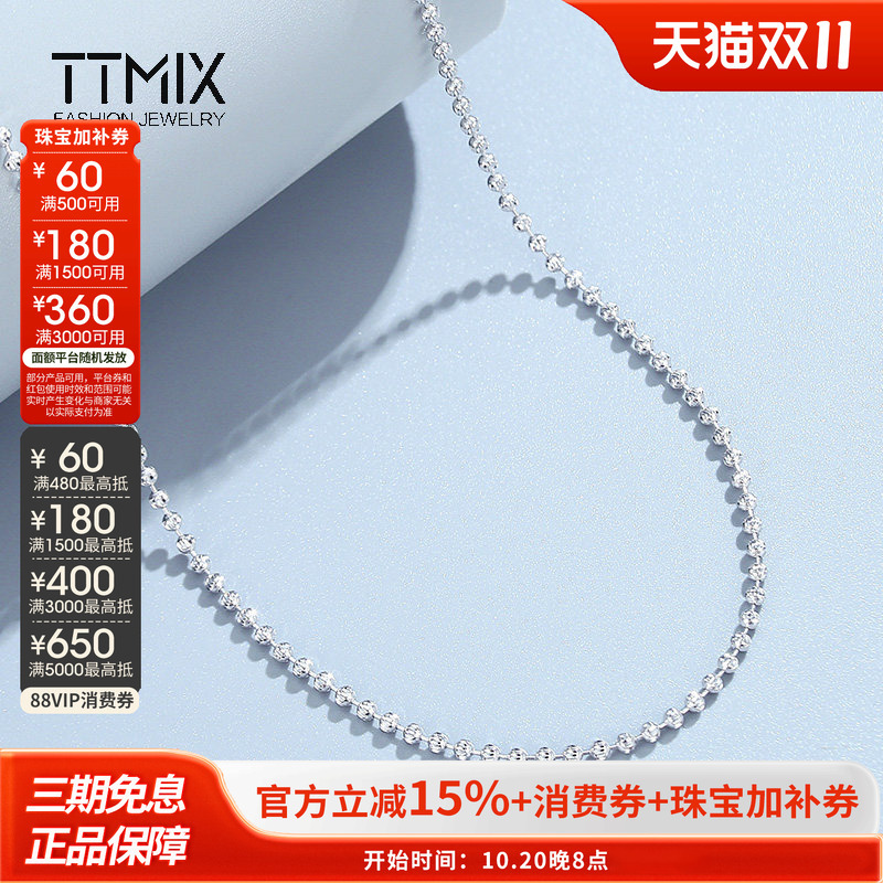 Ttmix Platinum Pt950 Sparkling Round Diamond Necklace Women's Plain Chain Super Shiny Platinum Clavicle Chain Birthday Gift Ttmix Platinum Pt950 Sparkling Round Diamond Necklace Women's Plain Chain Super Shiny Platinum Clavicle Chain Birthday Gift