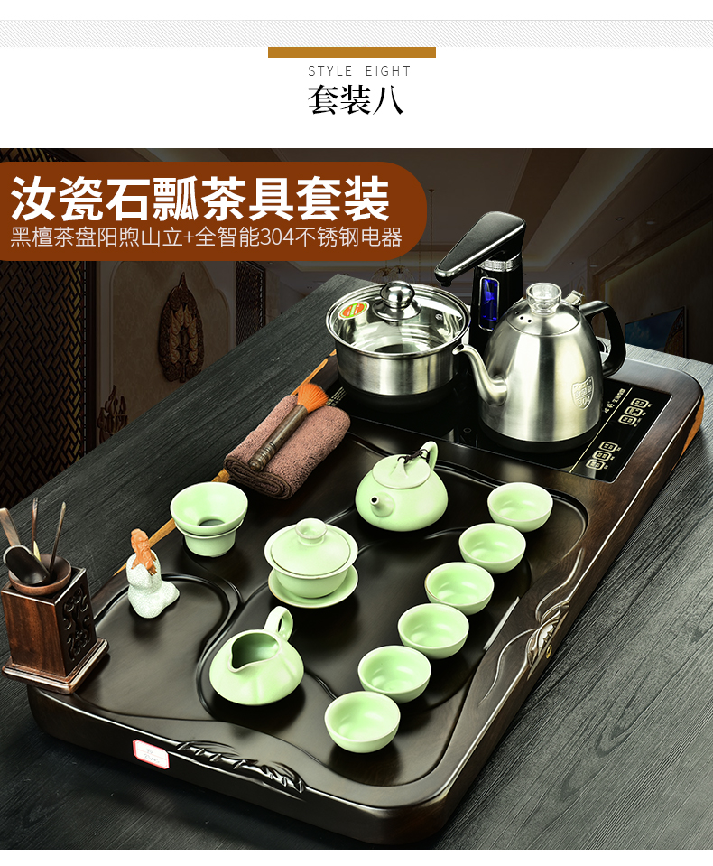 The beginning day ebony wood tea tray, a complete set of violet arenaceous kung fu tea set home office with automatic furnace