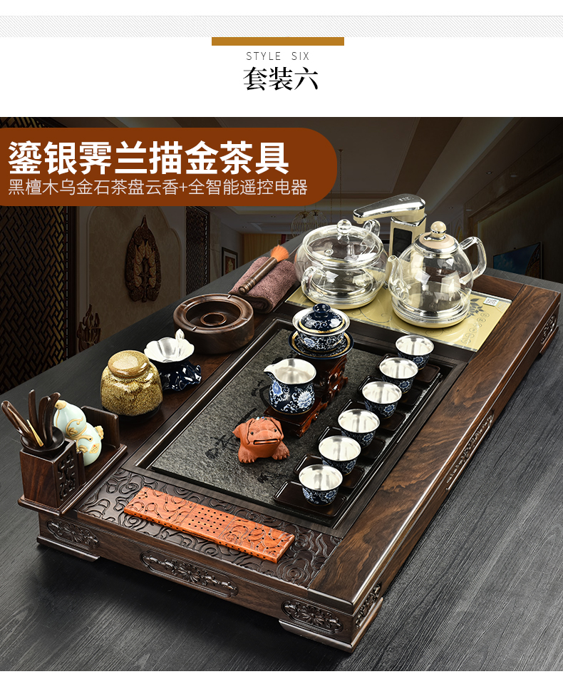 The beginning day, automatic integration ebony kung fu tea set The home office of a complete set of solid wood tea tray