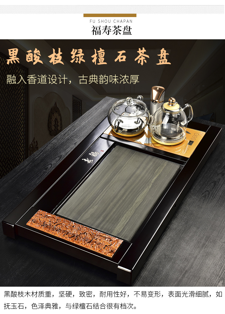 The beginning day, automatic integration ebony kung fu tea set The home office of a complete set of solid wood tea tray