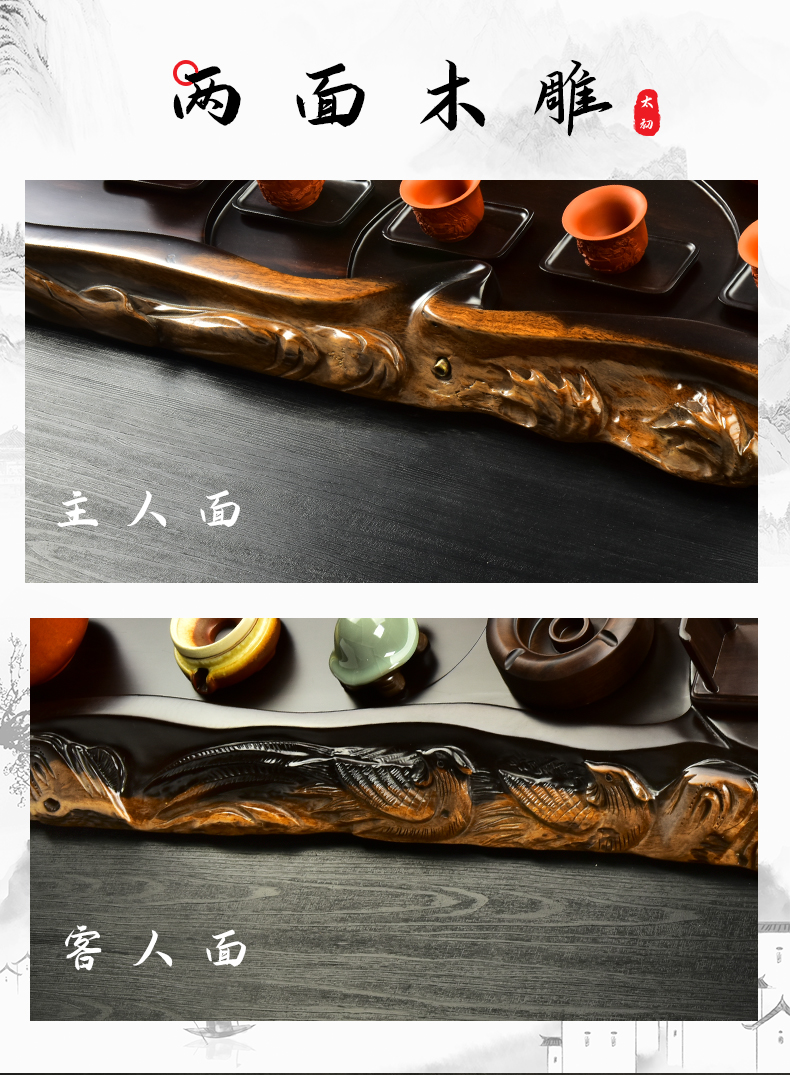 The beginning day, tea sets tea tray was solid wood ebony redwood carved kung fu purple sand tea tea tea table