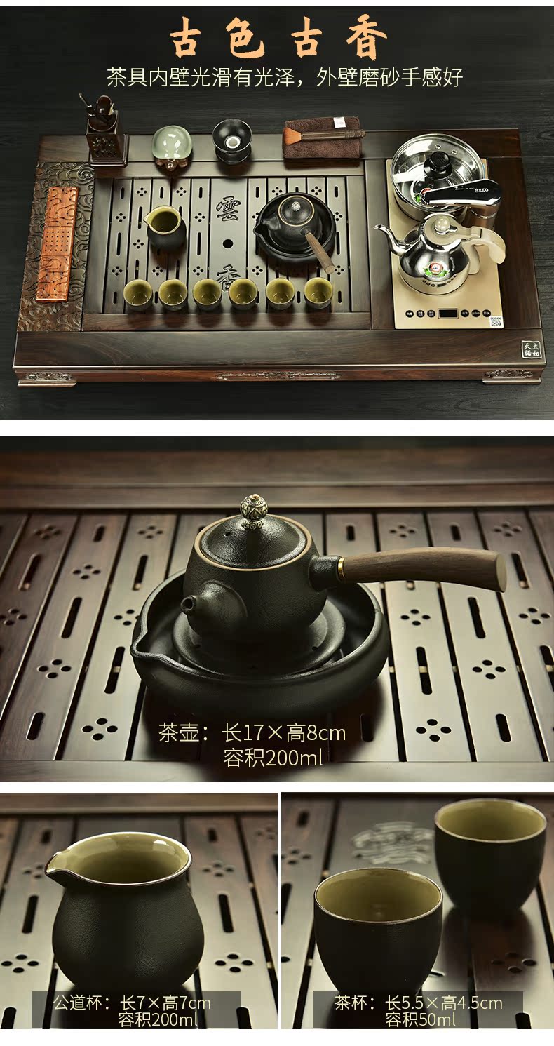 The beginning day, automatic integration ebony kung fu tea set The home office of a complete set of solid wood tea tray