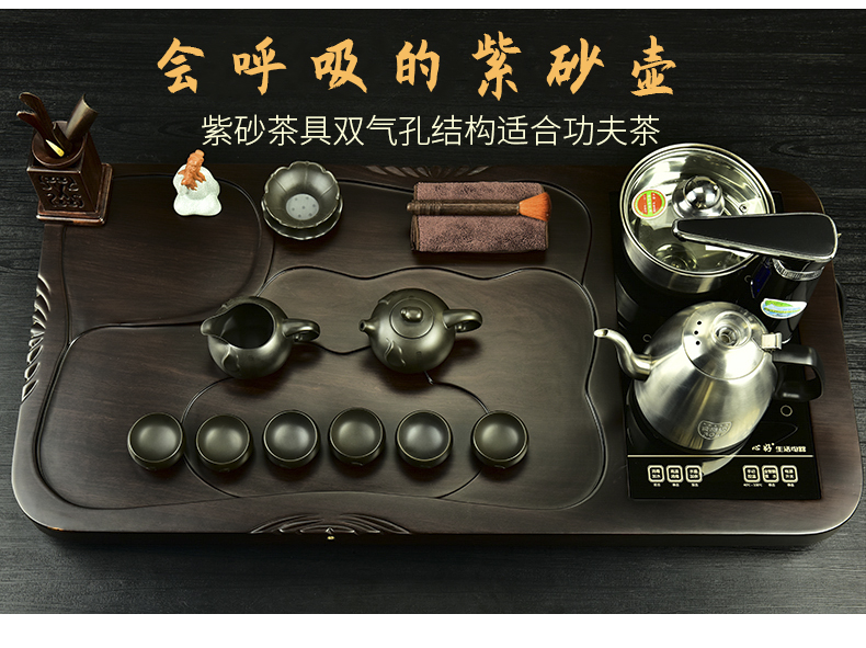 The beginning day ebony wood tea tray, a complete set of violet arenaceous kung fu tea set home office with automatic furnace