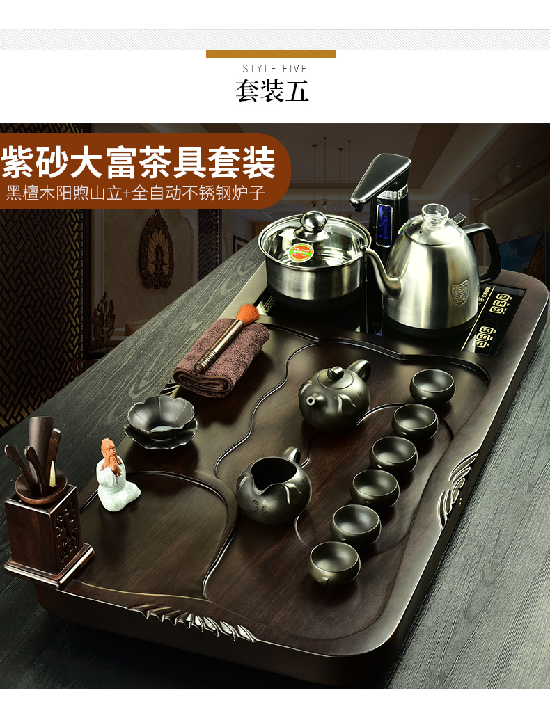 The beginning day ebony wood tea tray, a complete set of violet arenaceous kung fu tea set home office with automatic furnace