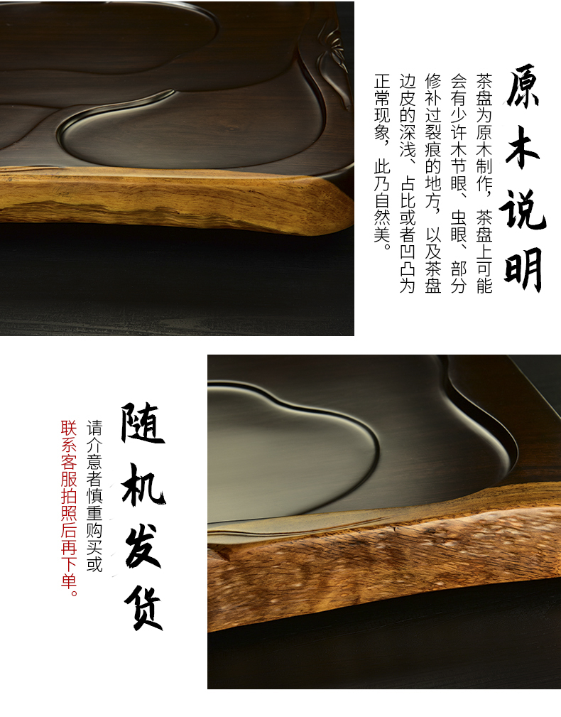 The beginning day ebony wood tea tray, a complete set of violet arenaceous kung fu tea set home office with automatic furnace