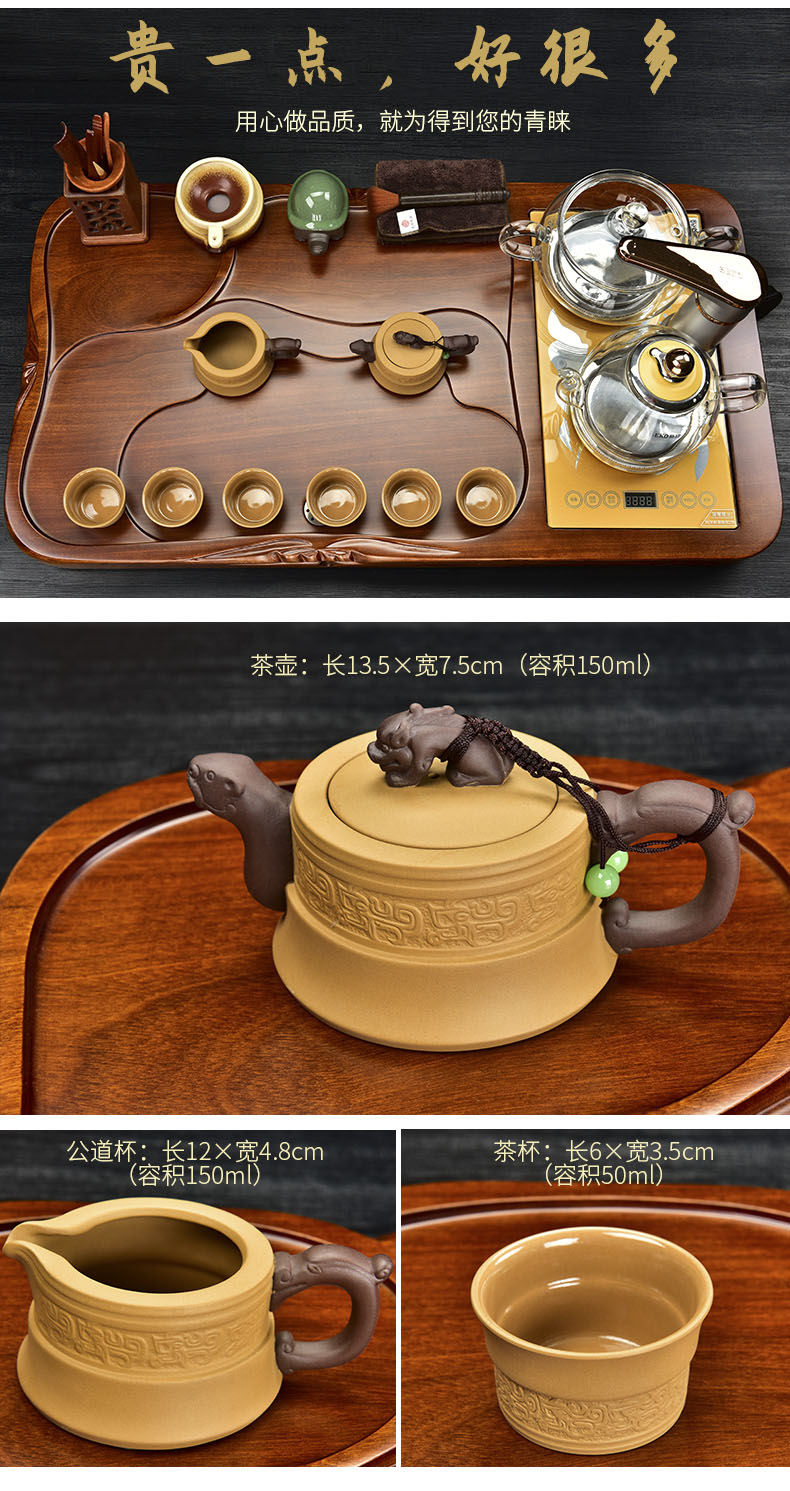 The beginning day, automatic tea set home four unity glass kettle hua limu purple sand tea tray was kung fu