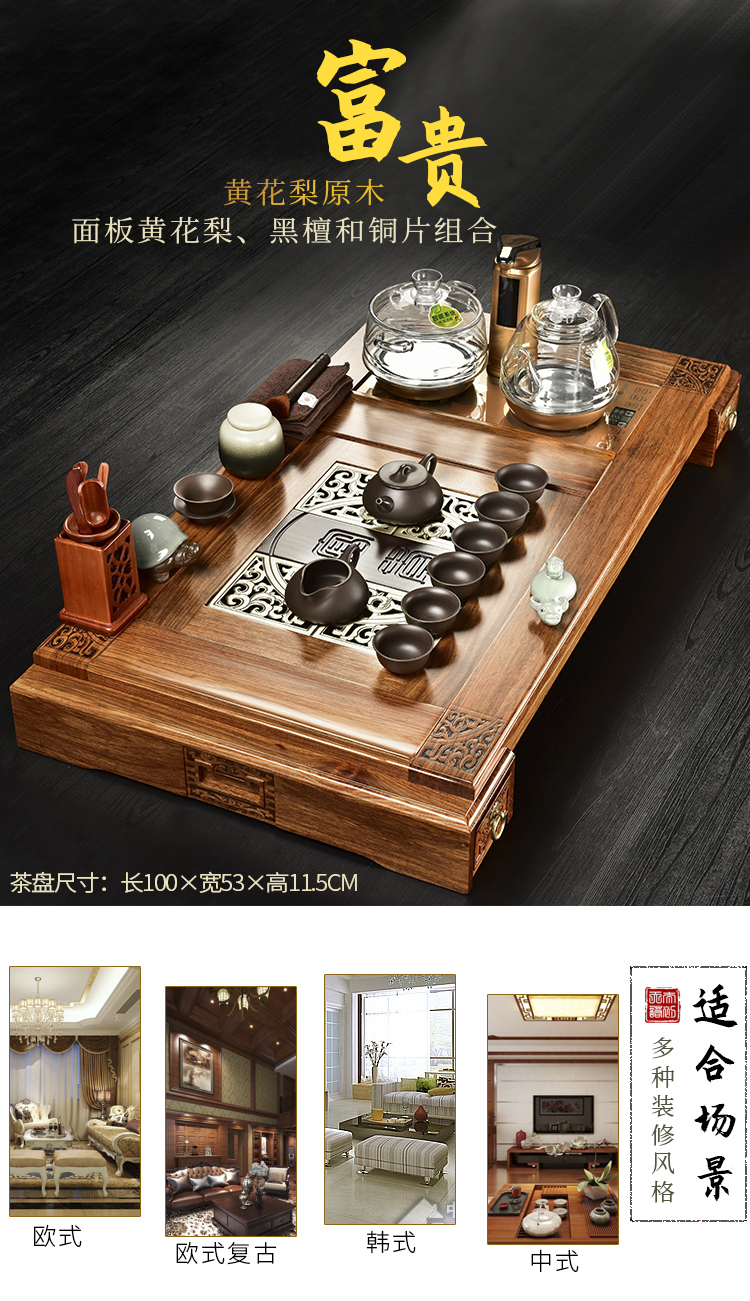The beginning day, by The pear tea tray of a complete set of kung fu tea set four one intelligent household solid wood violet arenaceous kettle