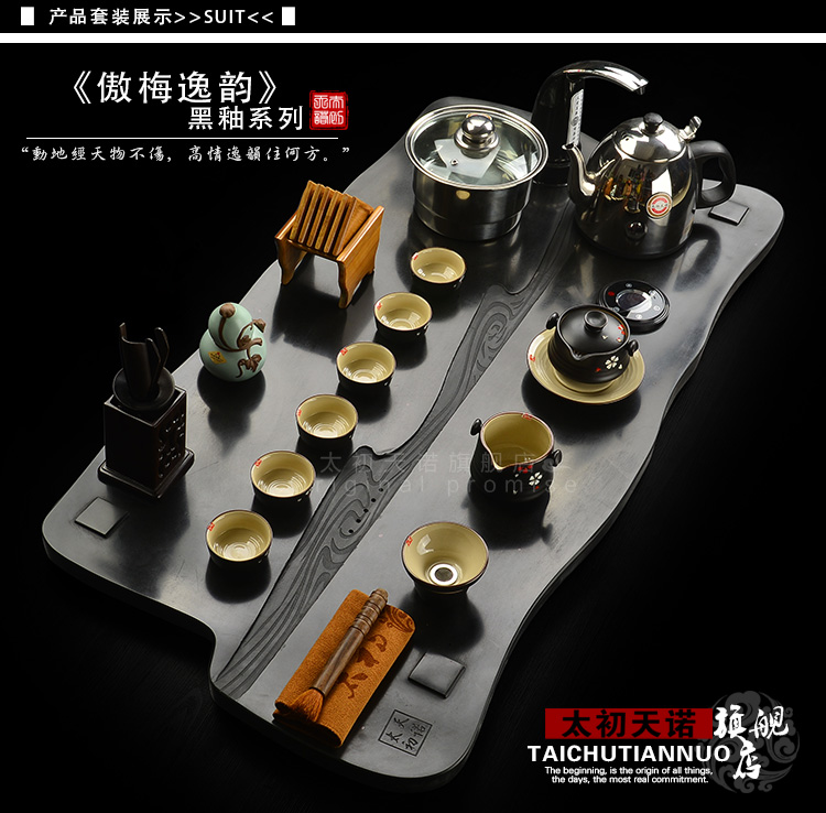 The beginning day, kung fu tea set solid wood tea tray was purple sand tea set four unity ebony annatto tea tea taking