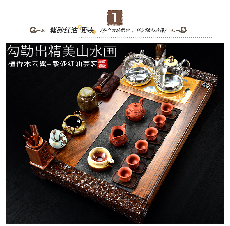 The beginning day, purple sand tea set stone sandal wood tea tray was kung fu tea table four unity automatically sheung shui tea taking