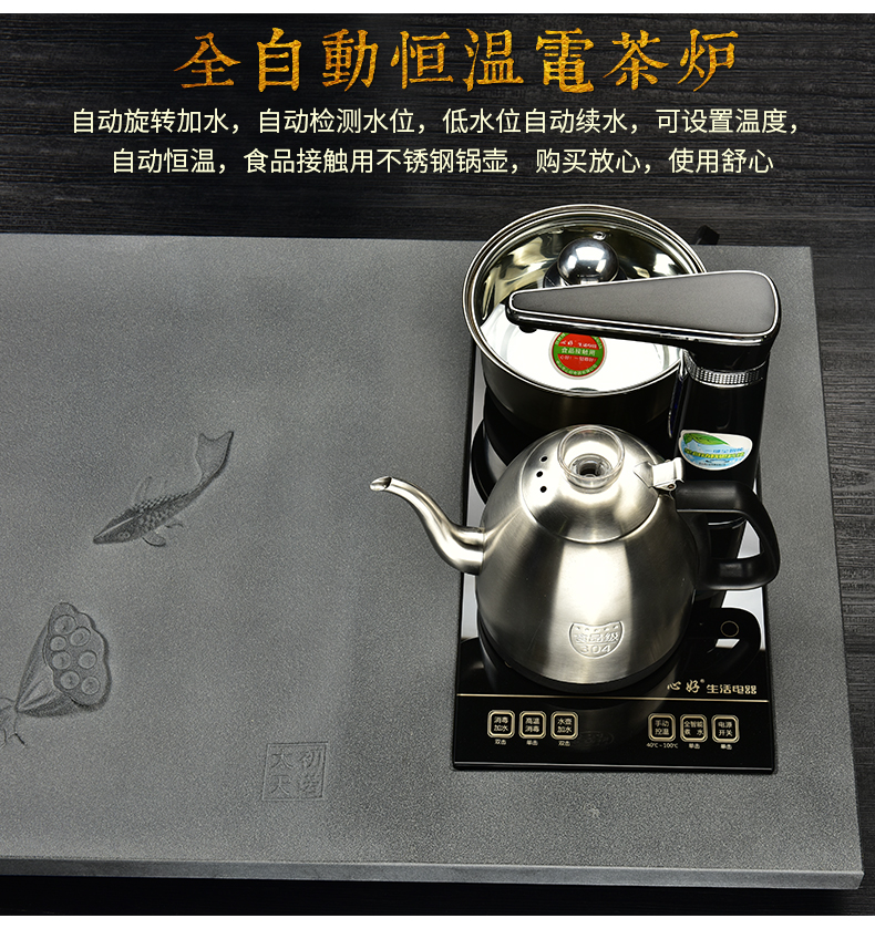 The beginning day, violet arenaceous kung fu tea set sharply stone tea tray was full of a complete set of intelligent electric tea stove four oneness automatically sheung shui