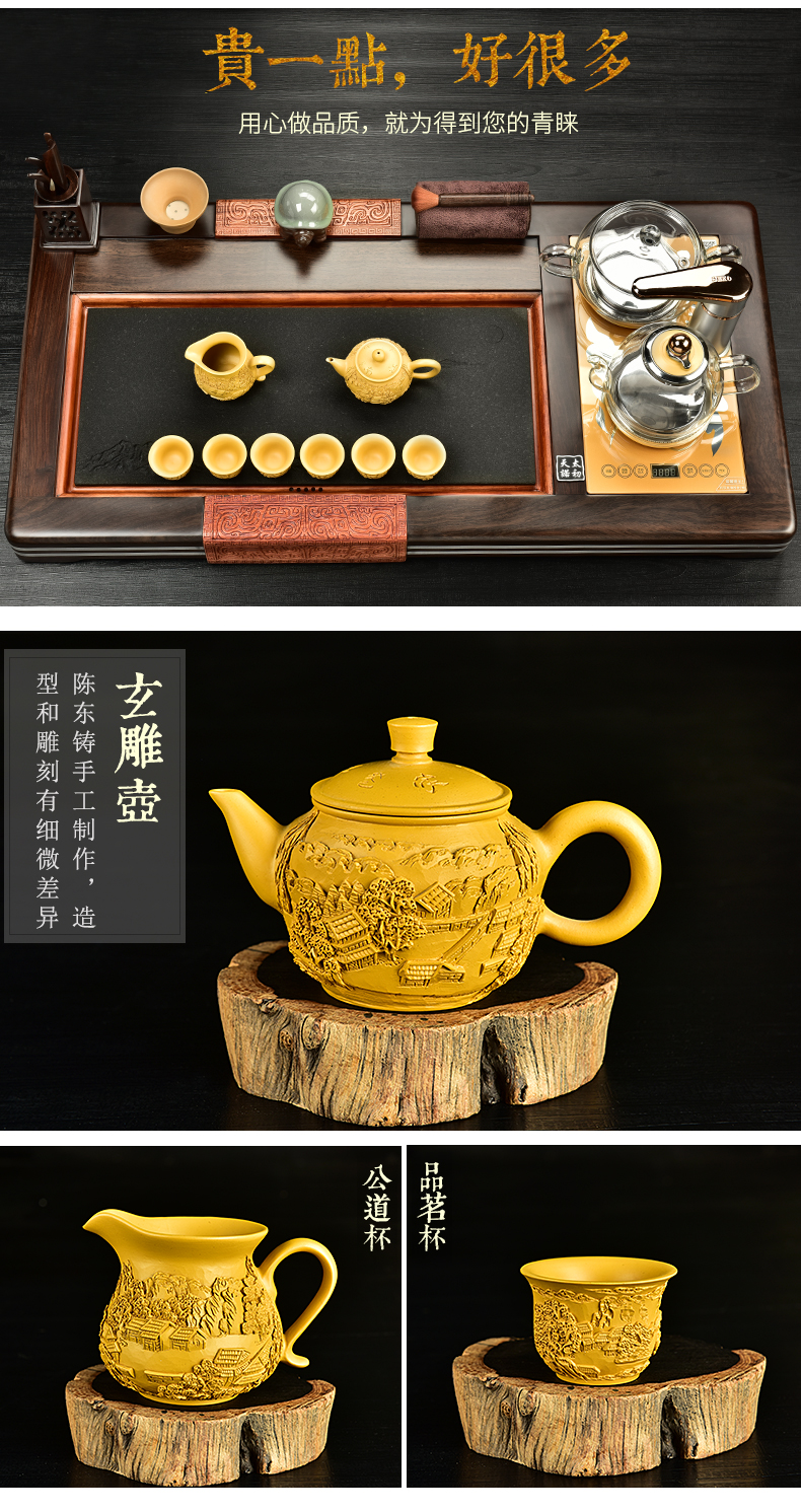 The beginning day, violet arenaceous kung fu tea set four unity of a complete set of automatic sodium silicate on The pot of ebony tea tray