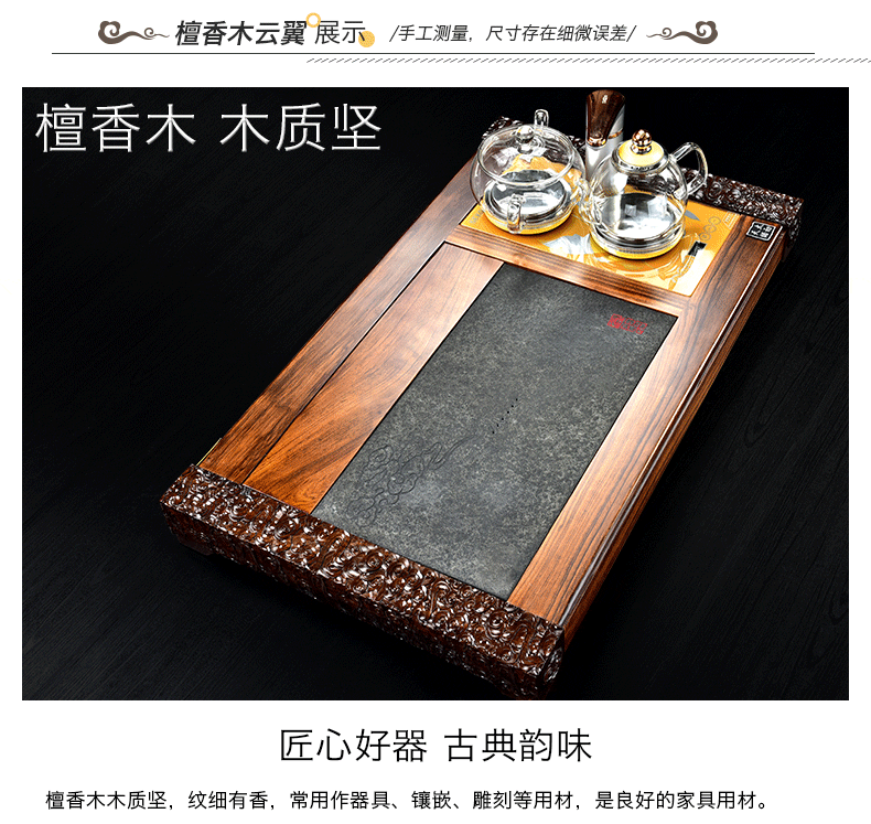 The beginning day, purple sand tea set stone sandal wood tea tray was kung fu tea table four unity automatically sheung shui tea taking