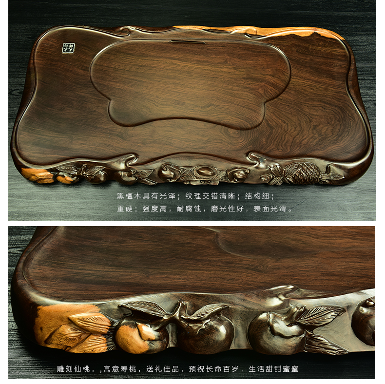 The beginning day, ebony tea tray was kung fu tea set solid wood carved sea are it tea tea tea tea table