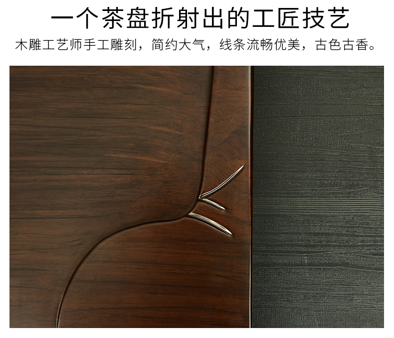 The beginning day, a complete set of tea sets ebony wood tea tray tea tea tea table elder brother up with annatto tea set