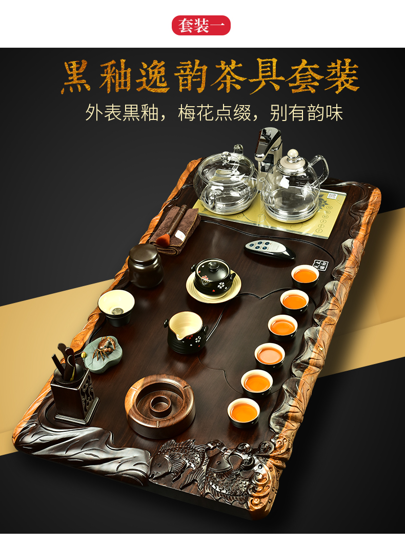 The beginning day, automatic solid wood tea tray ebony four unity of electric heating furnace purple sand tea sets tea tea taking