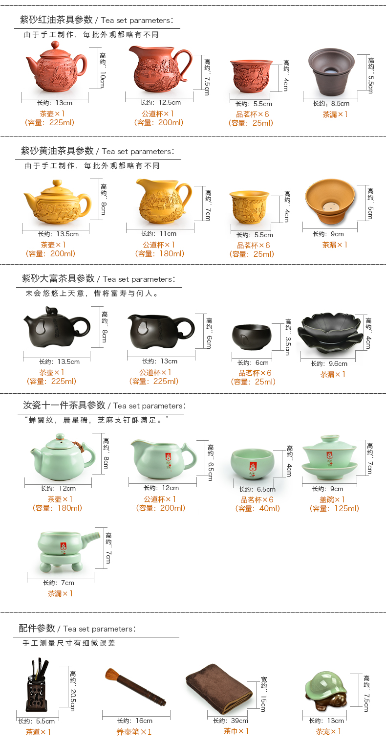 The beginning day, violet arenaceous kung fu tea set four unity of a complete set of automatic sodium silicate on The pot of ebony tea tray