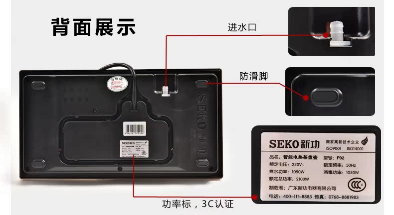 The beginning day, The new F92 pumping tea tea stove heating furnace intelligent automatic glass kettle temperature control disinfection