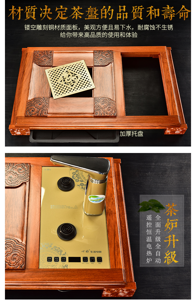 The beginning day, a whole set of violet arenaceous kung fu tea set office with a family spend pear wood tea tray automatic furnace