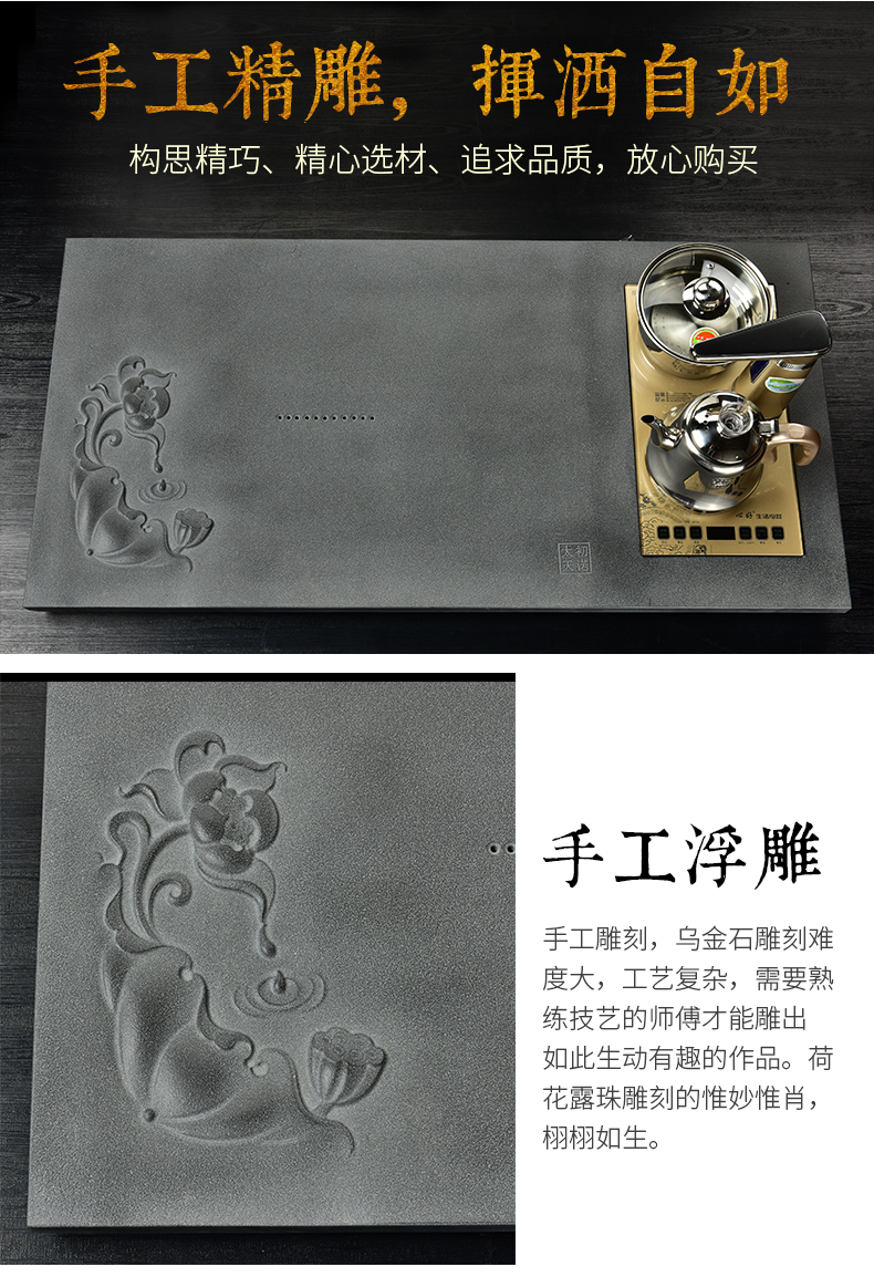 The beginning day, violet arenaceous kung fu tea set sharply stone tea tray was full of a complete set of intelligent electric tea stove four oneness automatically sheung shui